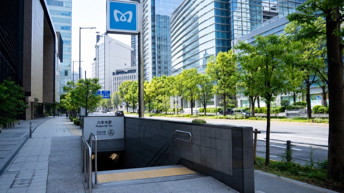 日比谷線・大江戸線 六本木駅 4a出口(東京ミッドタウン方面)