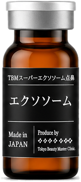 エクソソーム(臍帯血由来)のバイアル